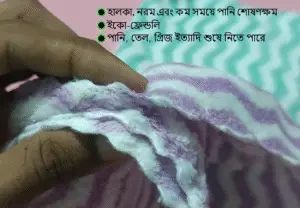 5 piece eco friendly washable & multi use cleaning cloth (mini towel)