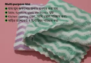 5 piece eco friendly washable & multi use cleaning cloth (mini towel)